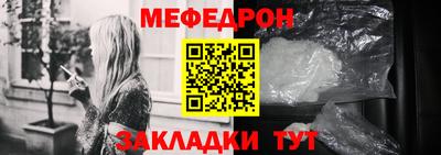 синтетический гашиш Абакан