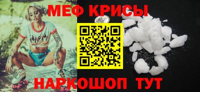 гидра Абинск