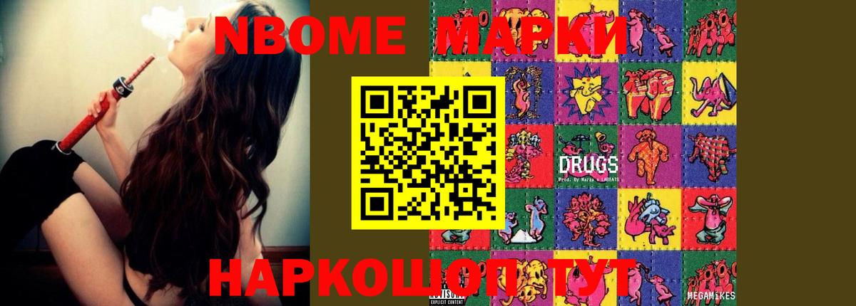 LSD-25 экстази ecstasy  LSD-25 экстази ecstasy  Ноябрьск 