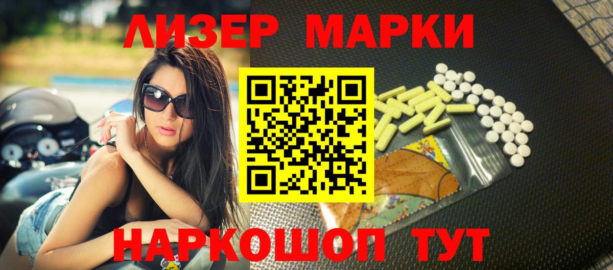 Ноябрьск  ЛСД экстази ecstasy  Вход с VPN  Лсд 25 экстази ecstasy 