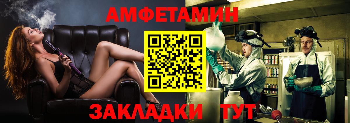 Первитин кристалл  Первитин кристалл  Ноябрьск 