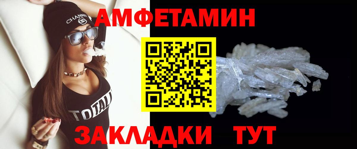 Первитин мет Ноябрьск