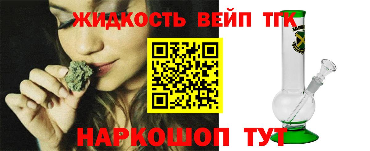 Дистиллят ТГК Wax Ноябрьск