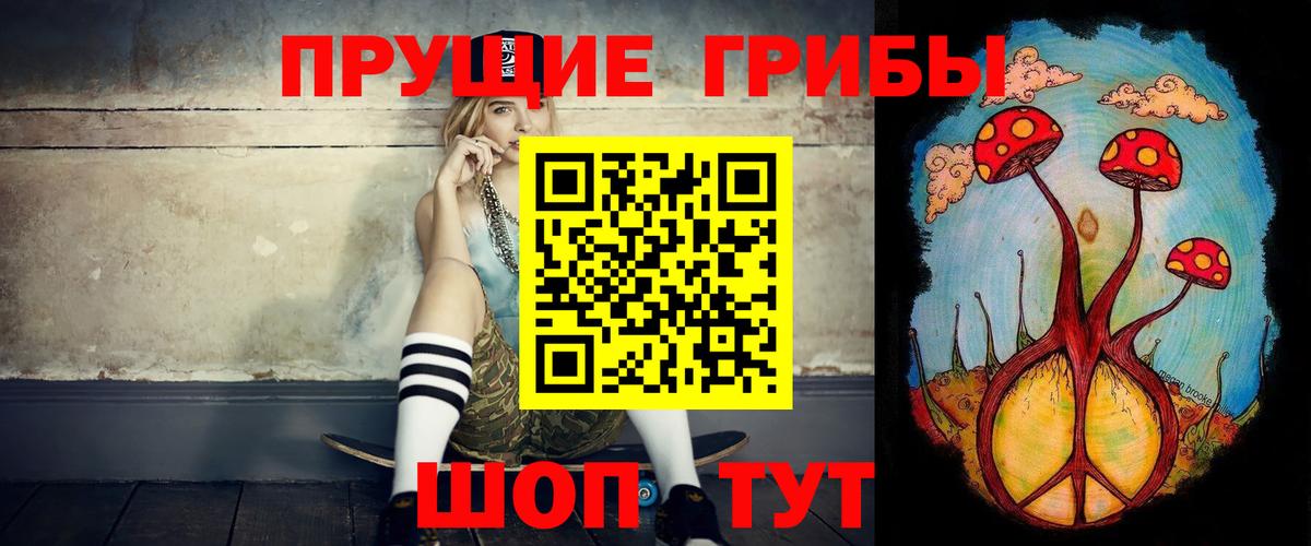 Галлюциногенные грибы ЛСД Ноябрьск
