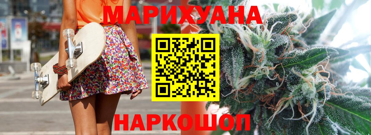 Каннабис индика Ноябрьск
