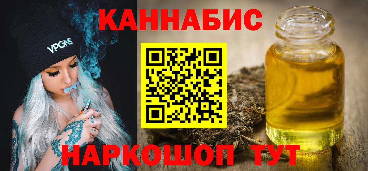 Бошки марихуана Amnesia  МАРИХУАНА планчик  Ноябрьск 