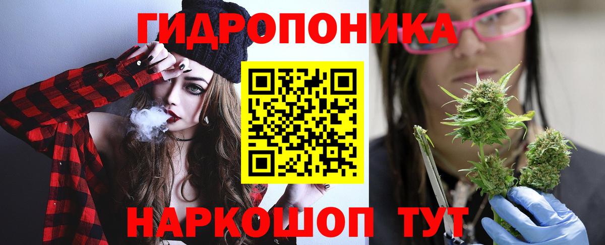 Марихуана семена  Конопля Amnesia  Вход с VPN  Шишки марихуана марихуана  МАРИХУАНА план  Ноябрьск 