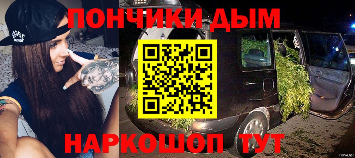 Канабис SATIVA & INDICA Ноябрьск